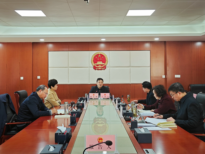 市人大常委会党组会议暨理论学习中心组学习会召开