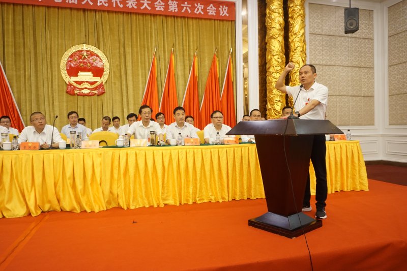 迎江区第十七届人民代表大会第六次会议胜利闭幕_安庆市人民代表大会